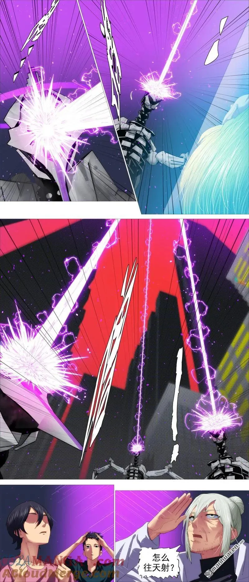 第690回 干爹还活着 第7页