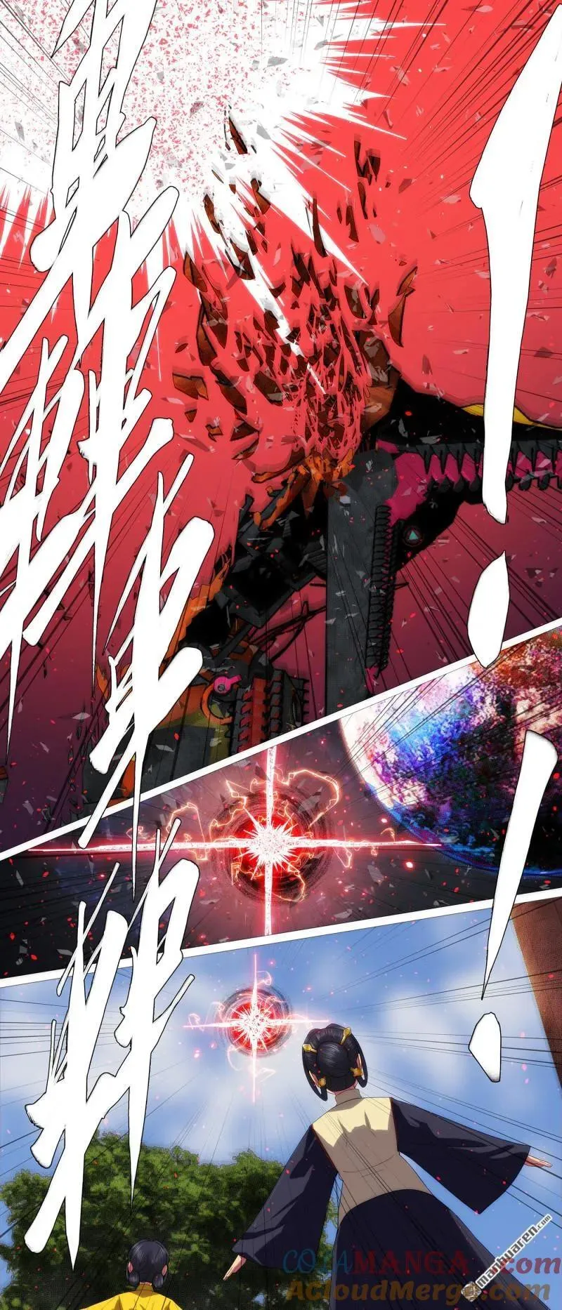 第691回 未来地藏 第6页