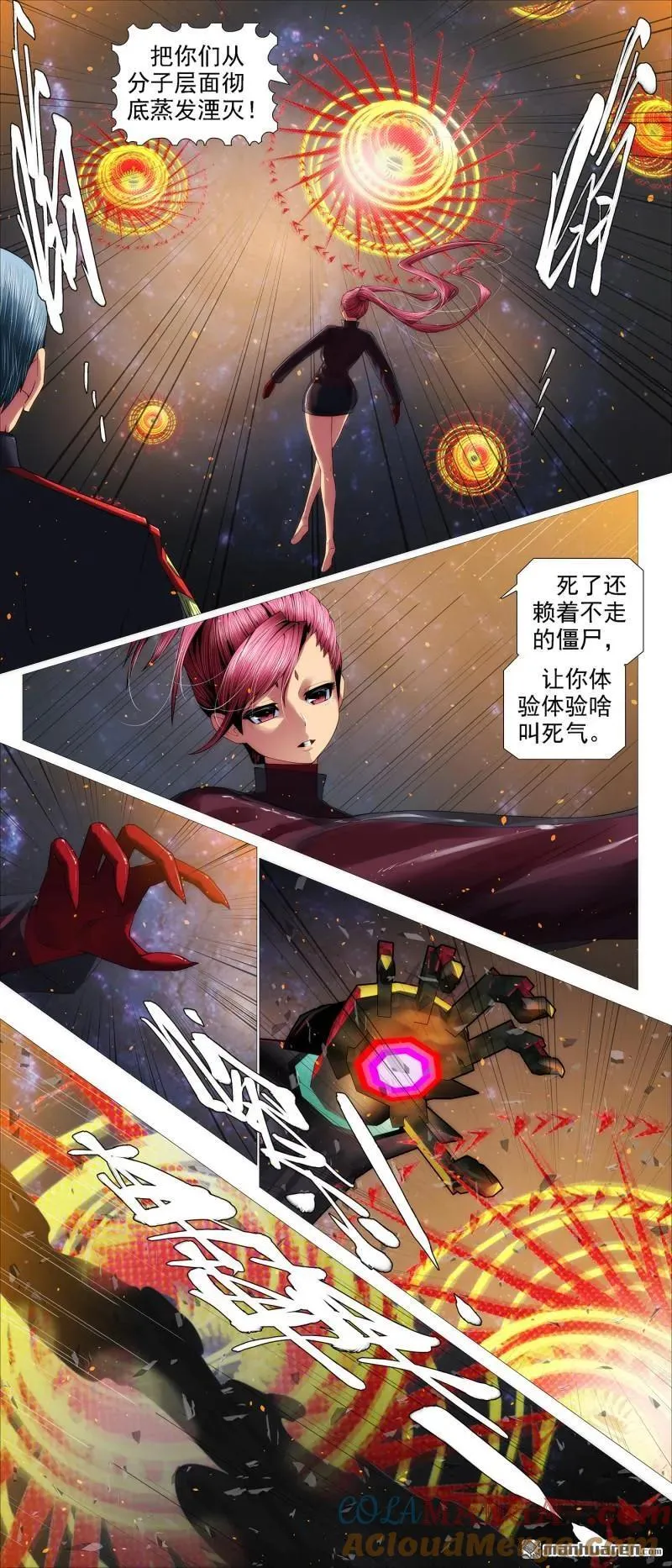 第692回 大姐归来！ 第3页