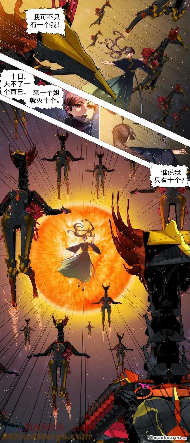 第692回 大姐归来！ 第9页