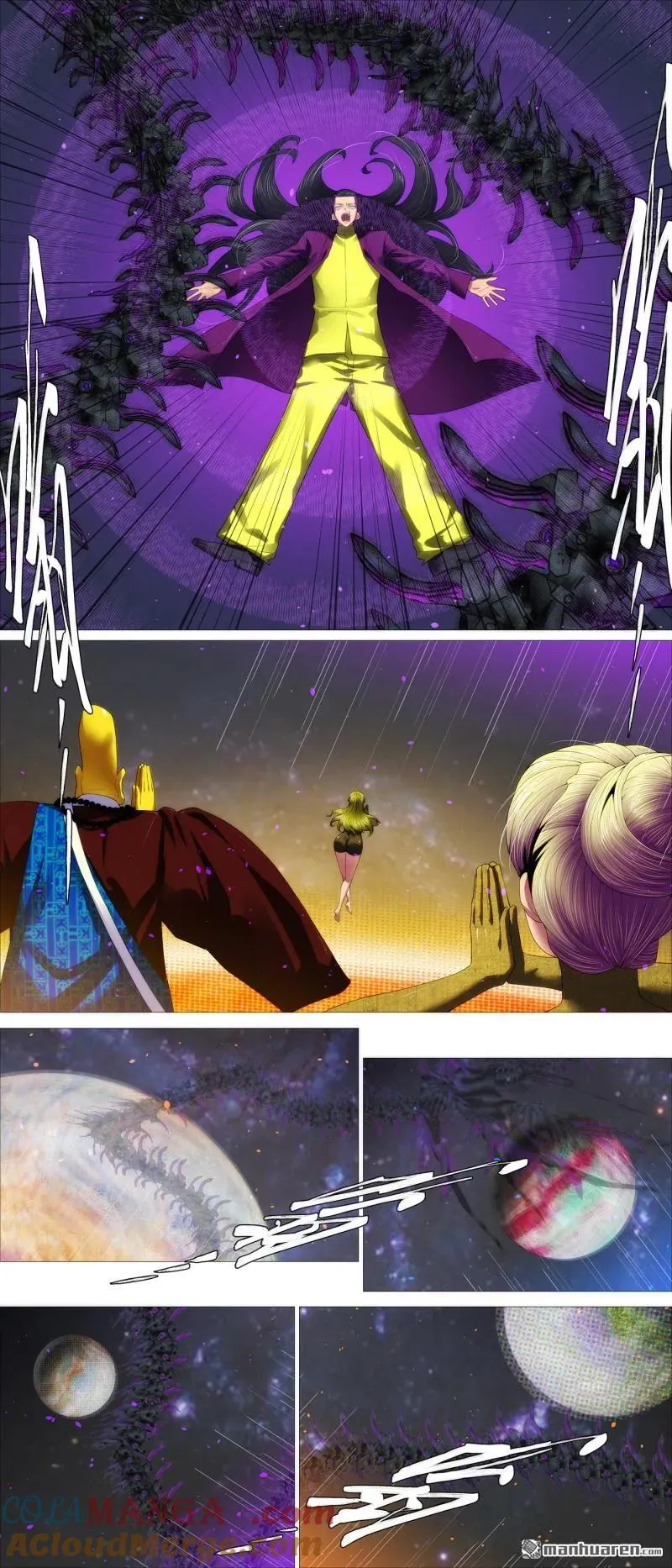 第694回 人形电池 第7页