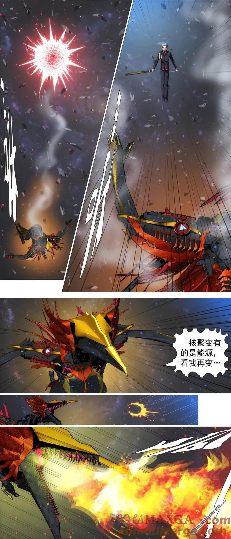 第697回 不死真爱 第6页