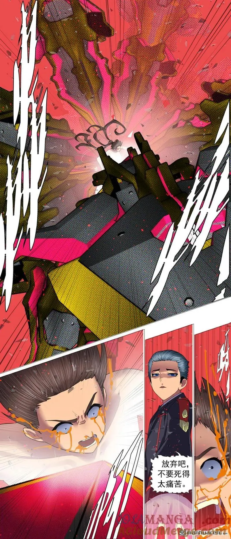第698回 宝锏围攻 第6页
