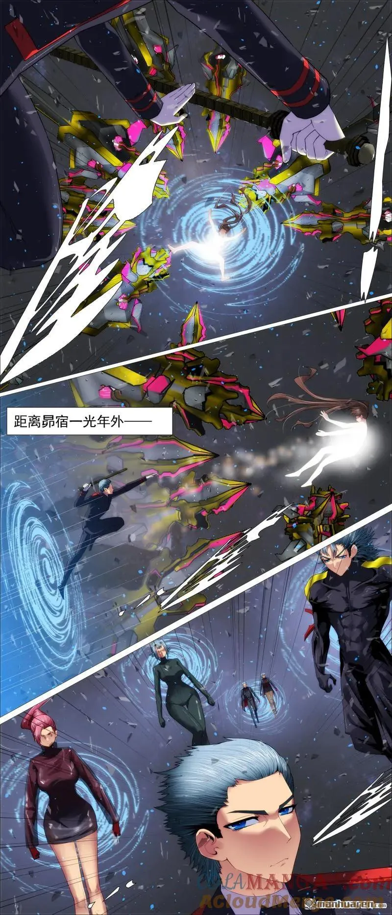 第698回 宝锏围攻 第8页