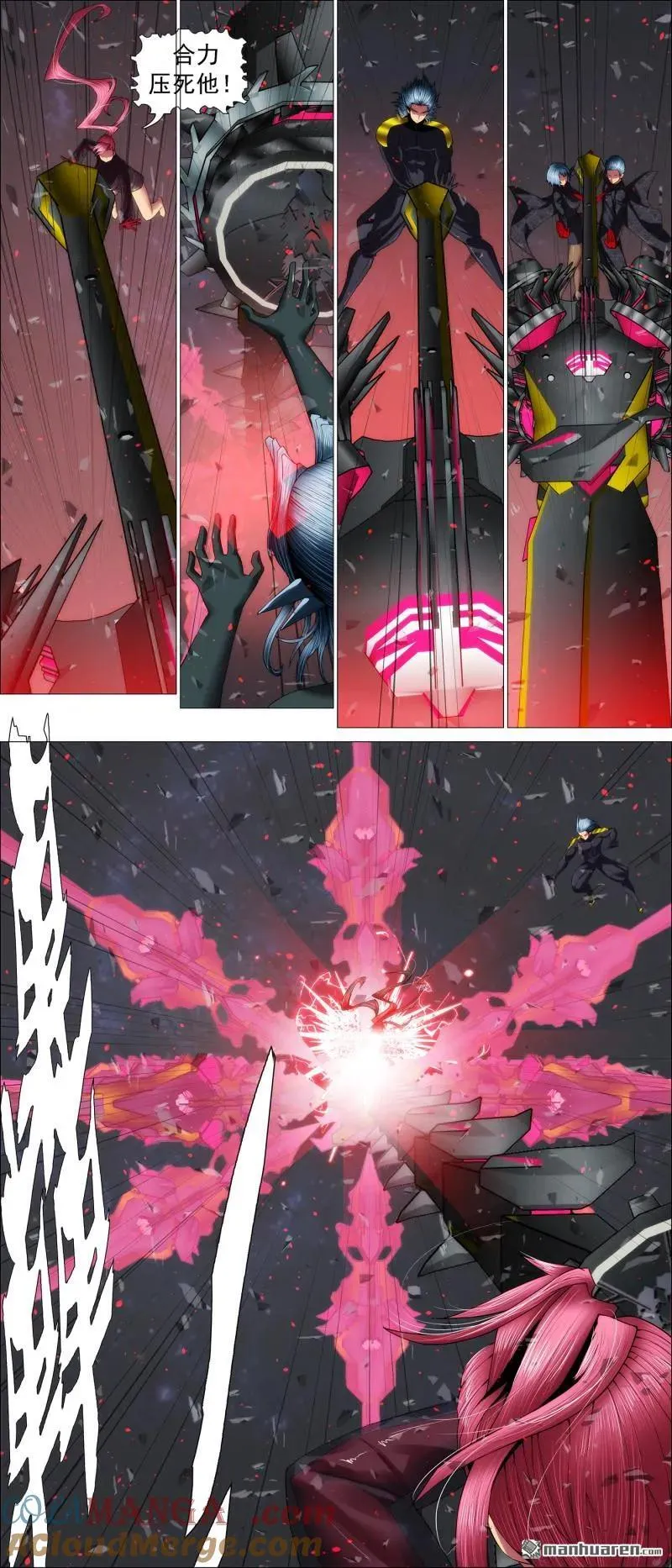 第698回 宝锏围攻 第9页