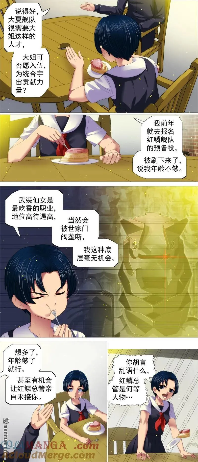 第705回 终章：千年之后 第6页