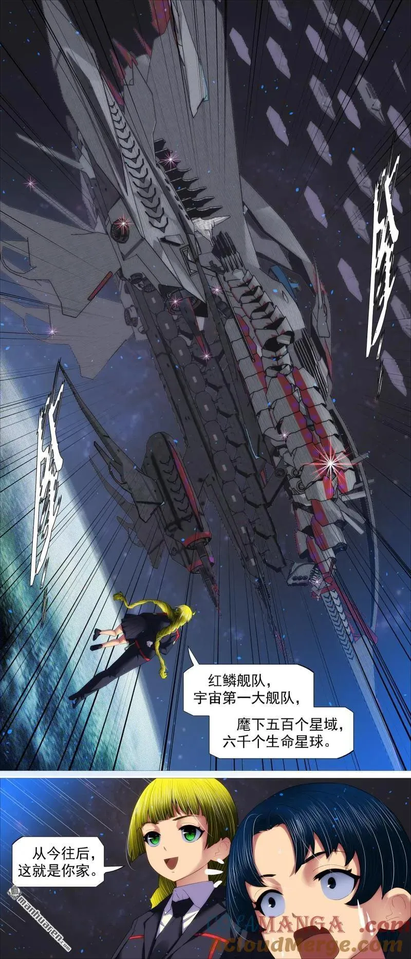 第705回 终章：千年之后 第11页