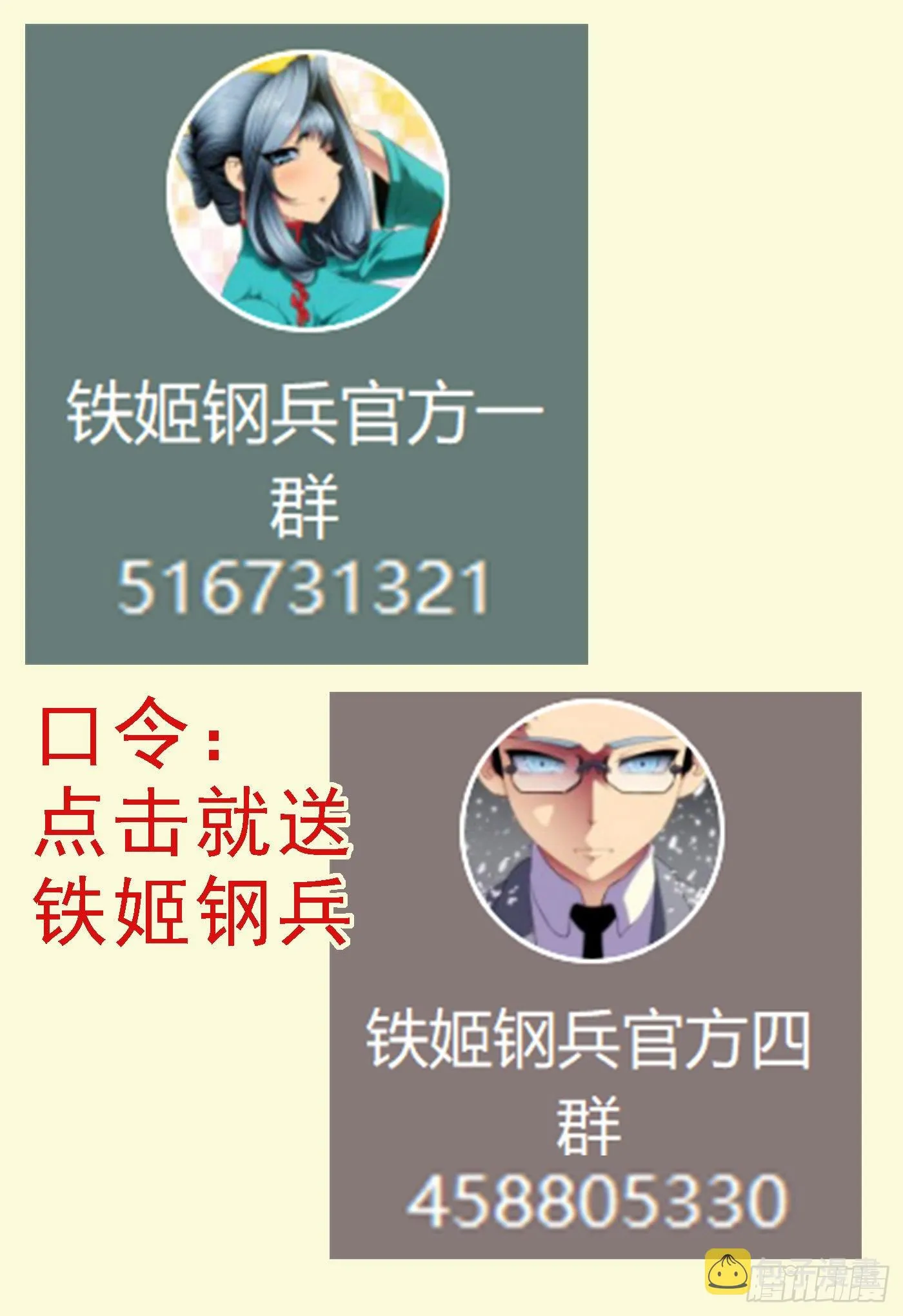 双尸仙 第1页