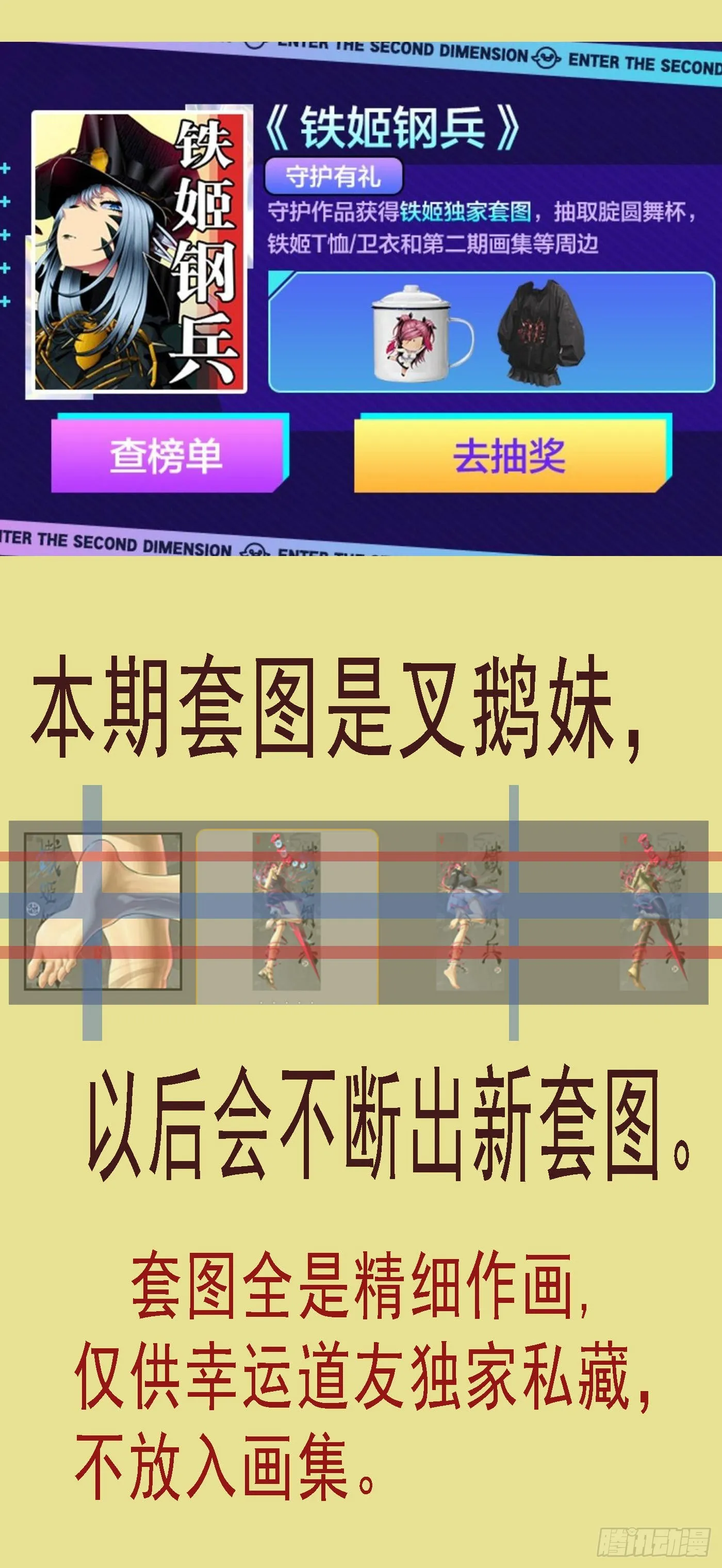 活动通知 第3页