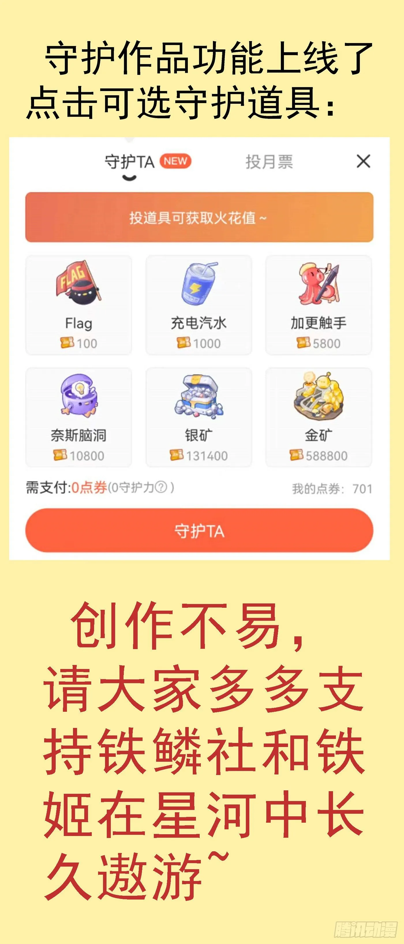 你的邻家女孩 第1页