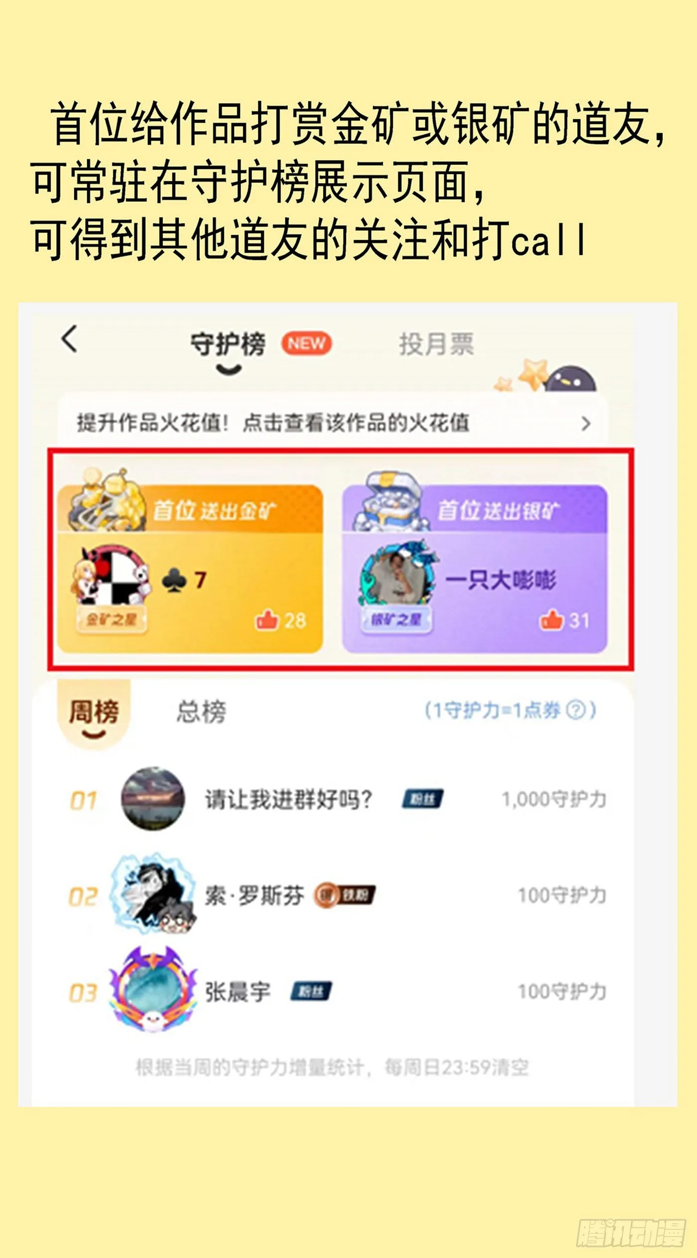 活动通告 第3页