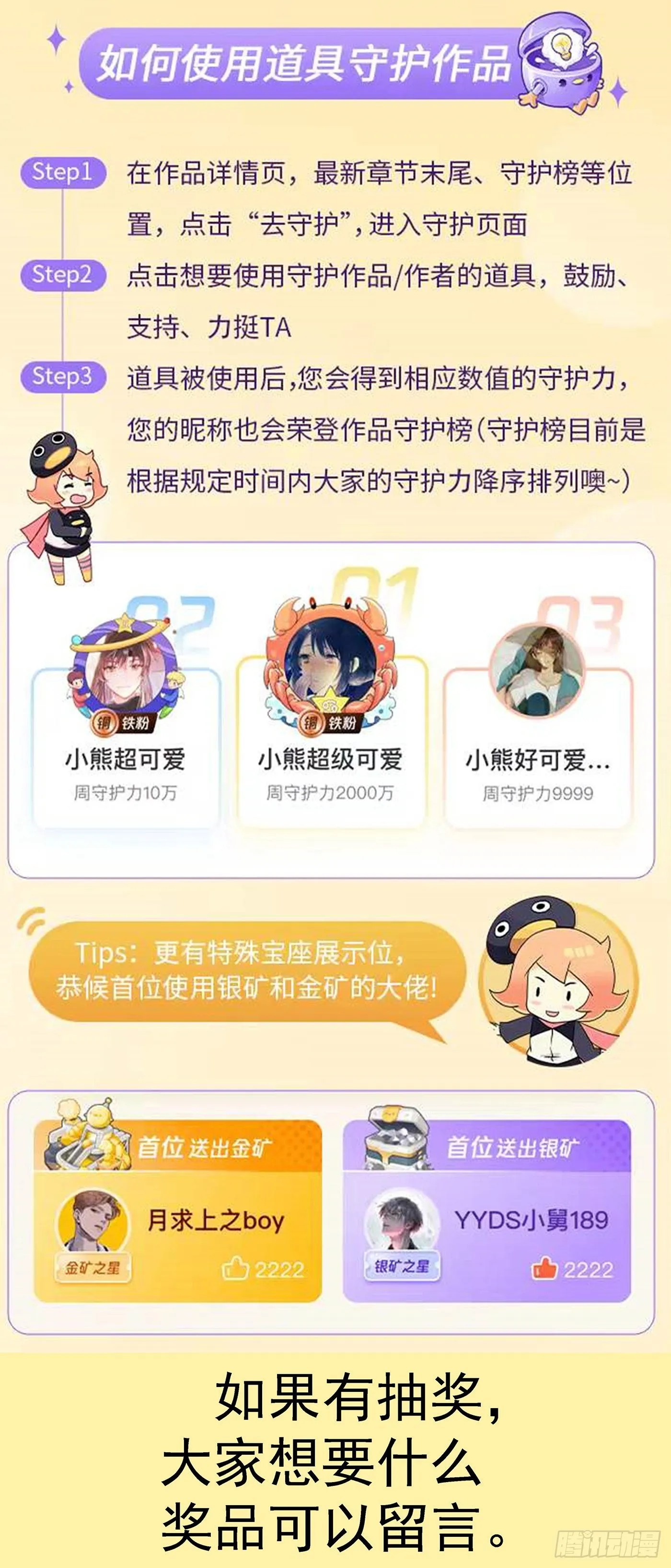 活动通告 第4页