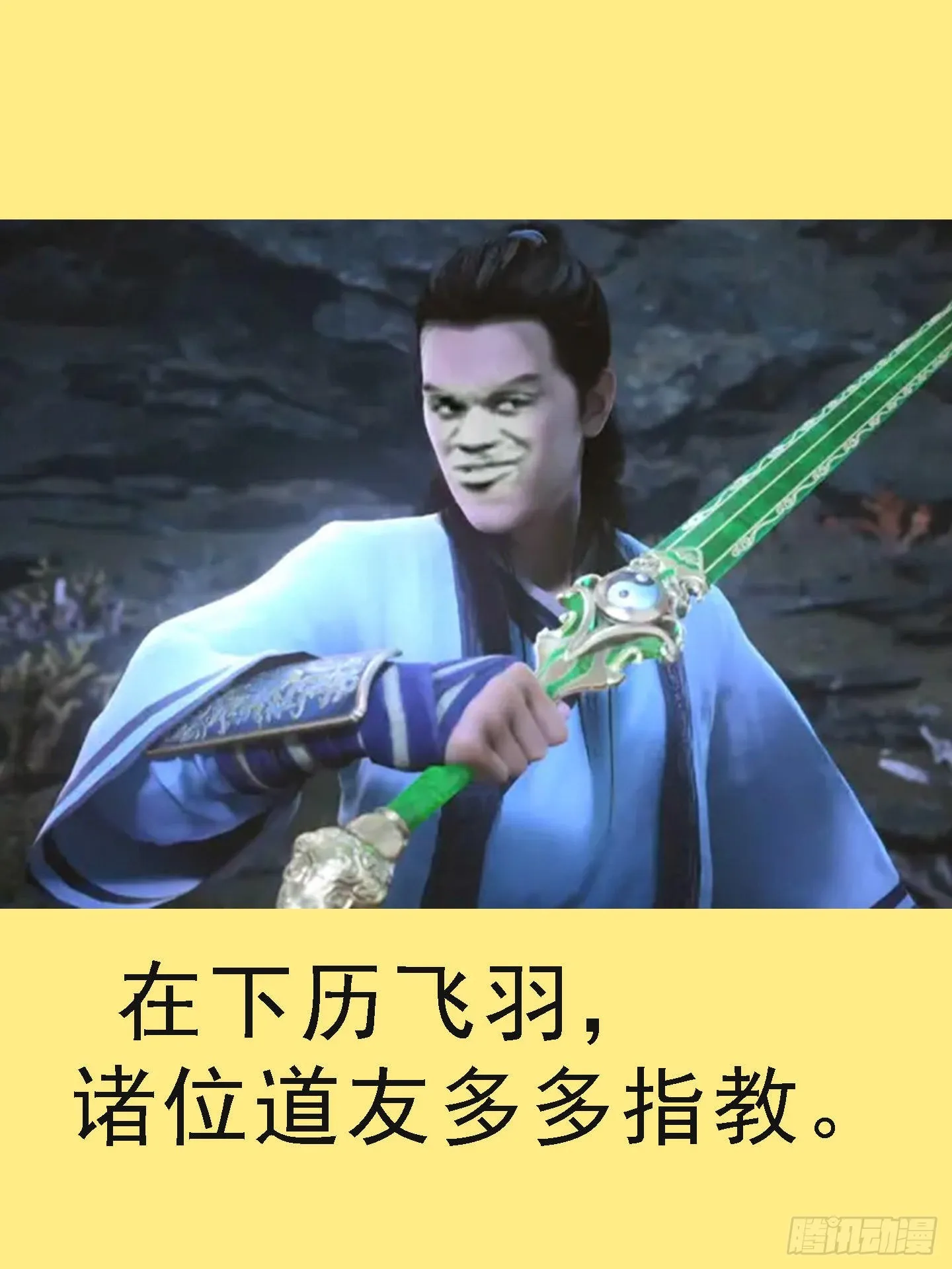 哥比你帅 第13页
