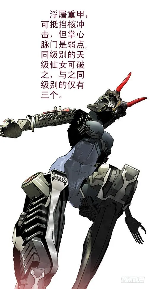 3：决生死 第12页