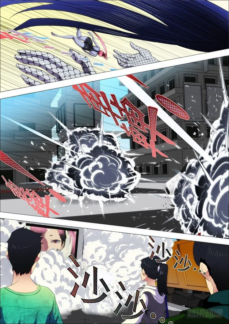 4：用命打赏女主播 第7页