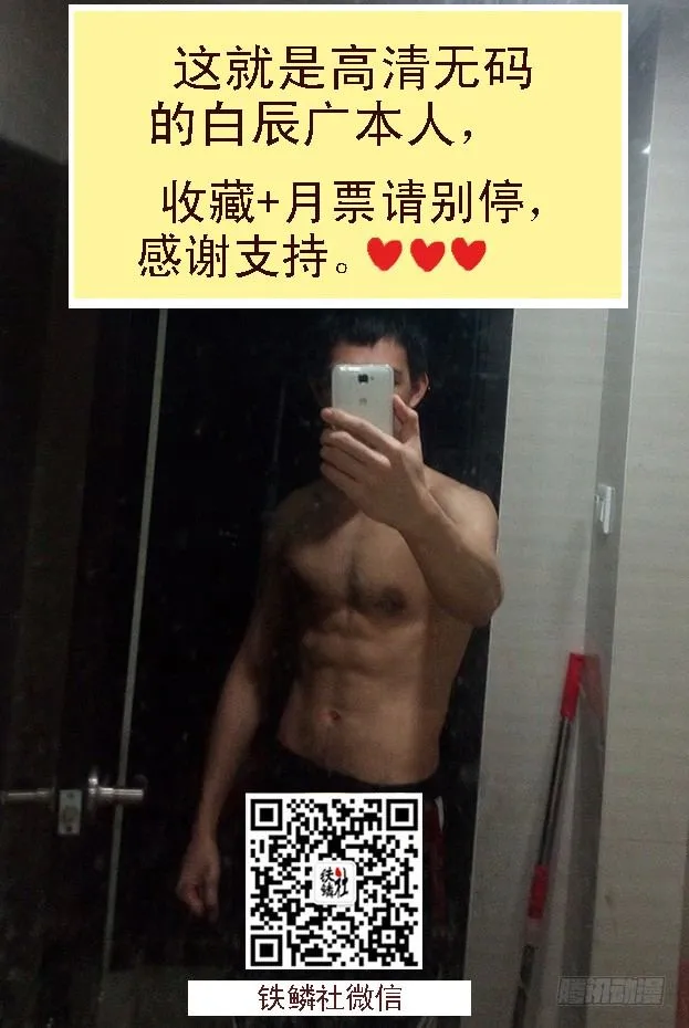 12：来世仍是姐妹 第12页