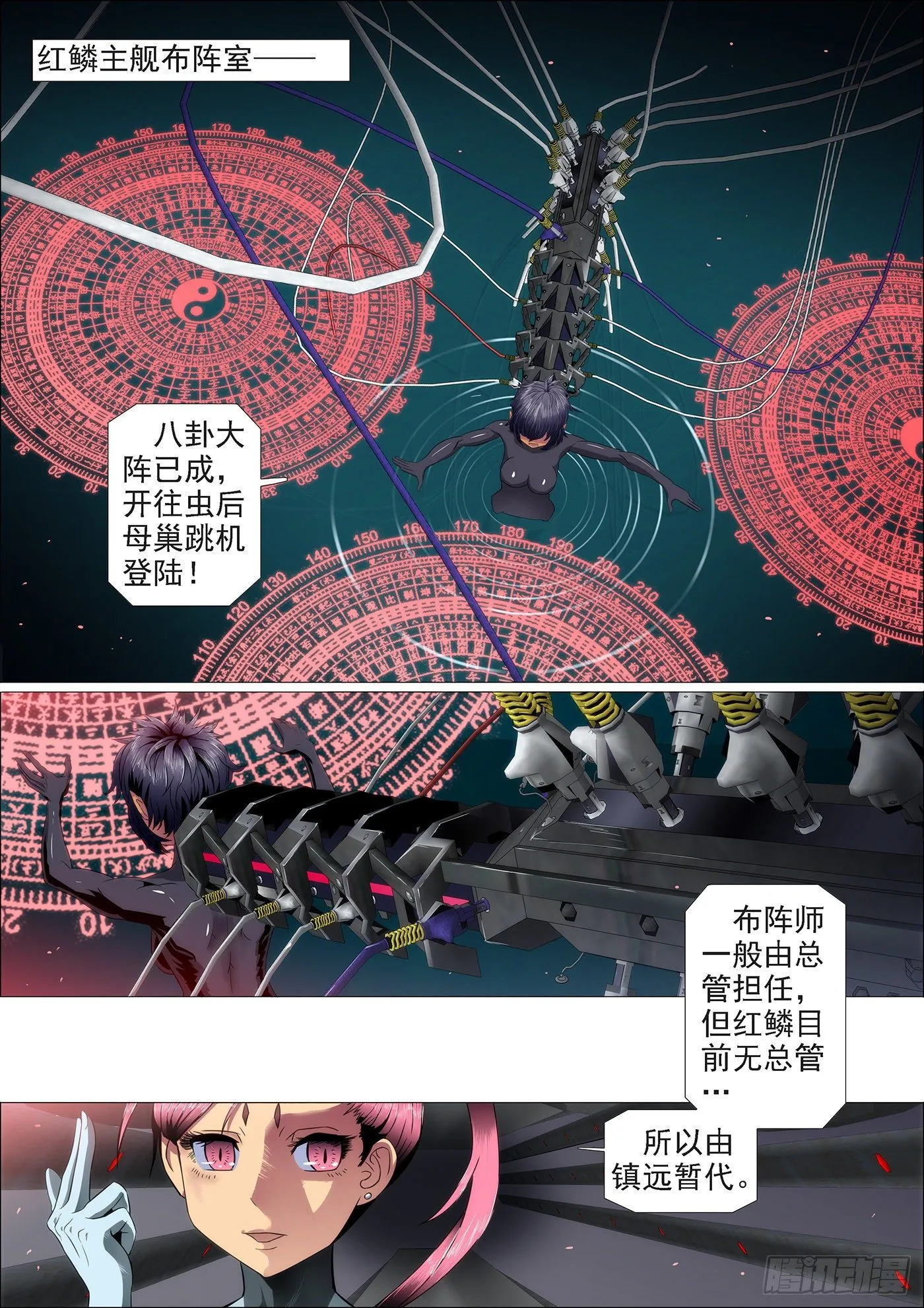 15：登陆战前奏 第2页