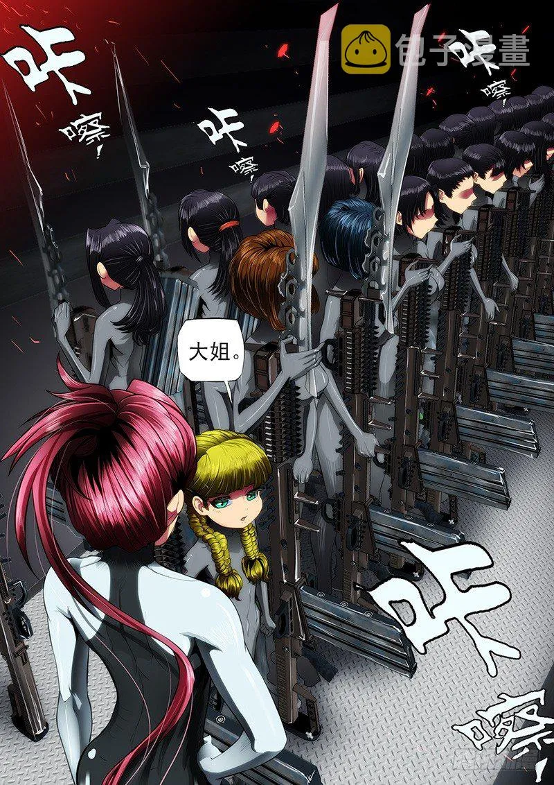 15：登陆战前奏 第3页