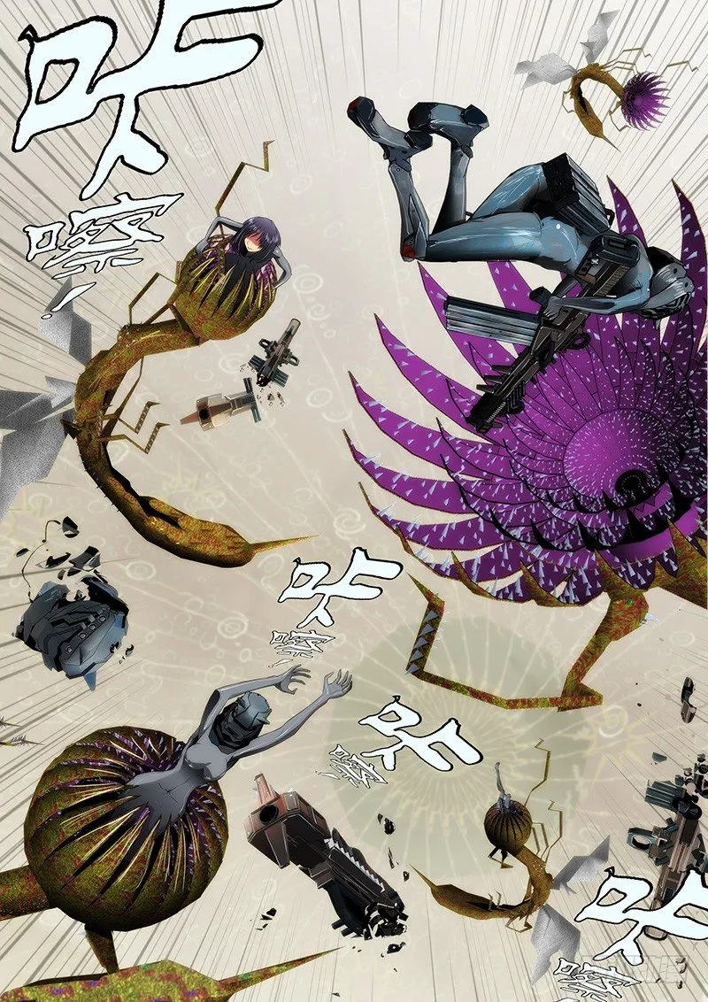 17：被虫群包围 第9页