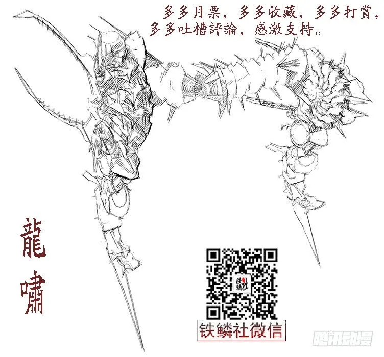 18：姐先走一步 第11页