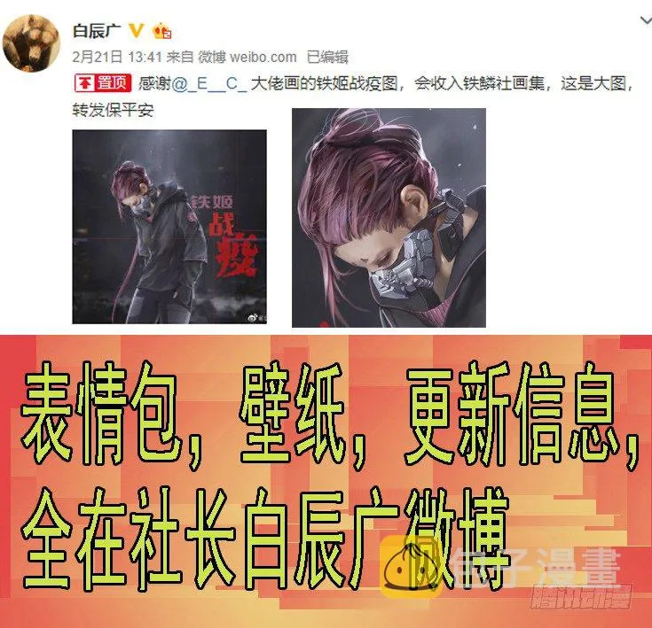 23：哥穷，没跑车 第10页