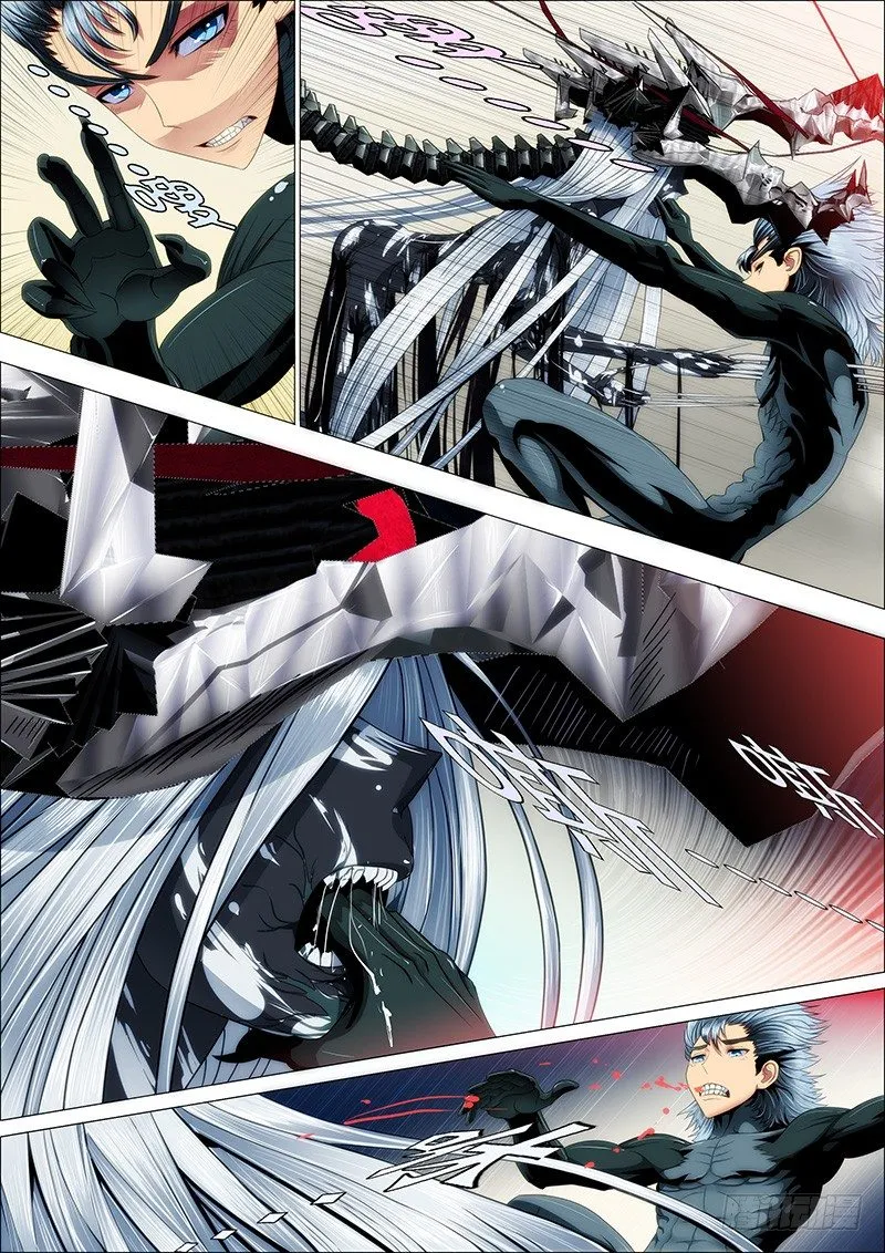 26：雷劫镇远 第2页