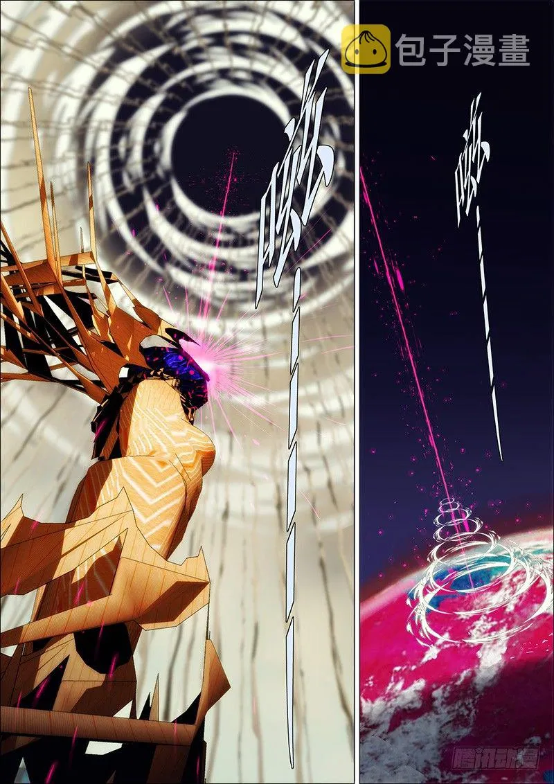 25：抱走女神 第2页