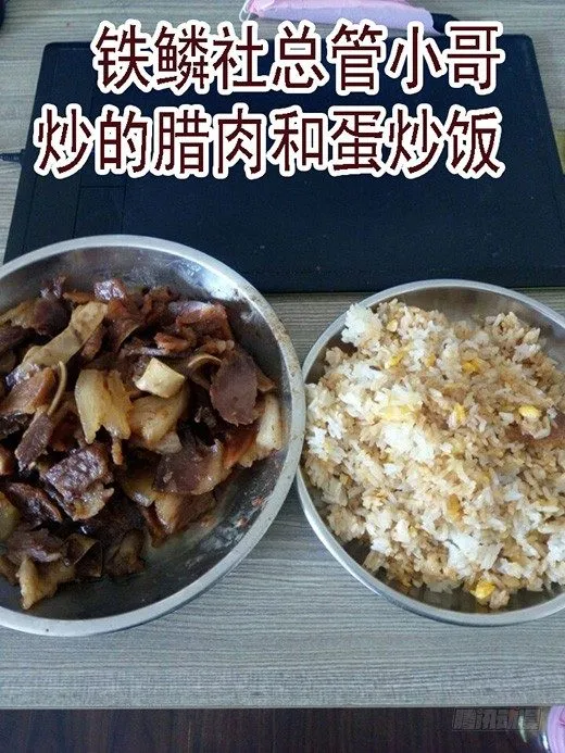 37：炼制魂兵 第11页
