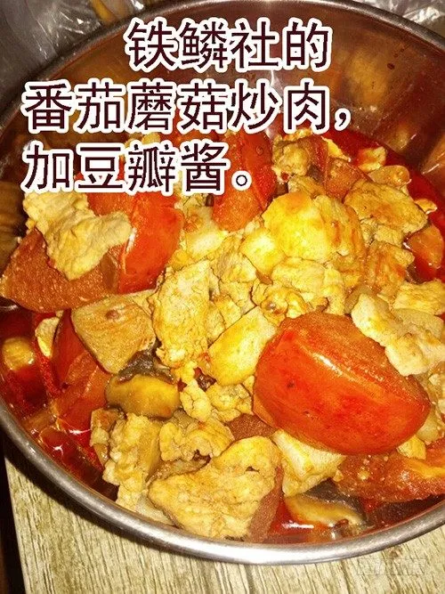 41：慕干爹的计划 第10页