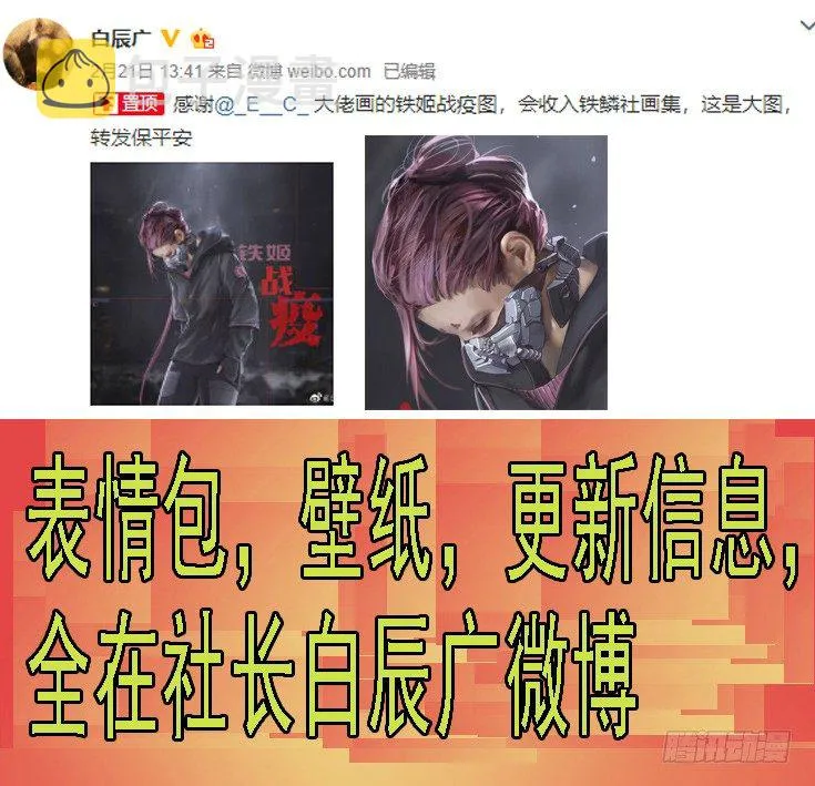 45：魔女 第10页