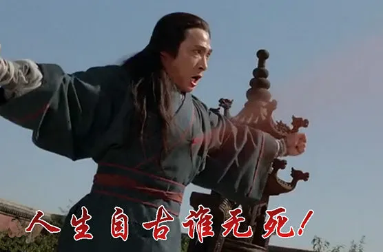 51：十丈铜嘴 第10页