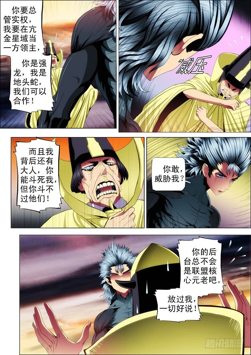 57：换个地方 第1页