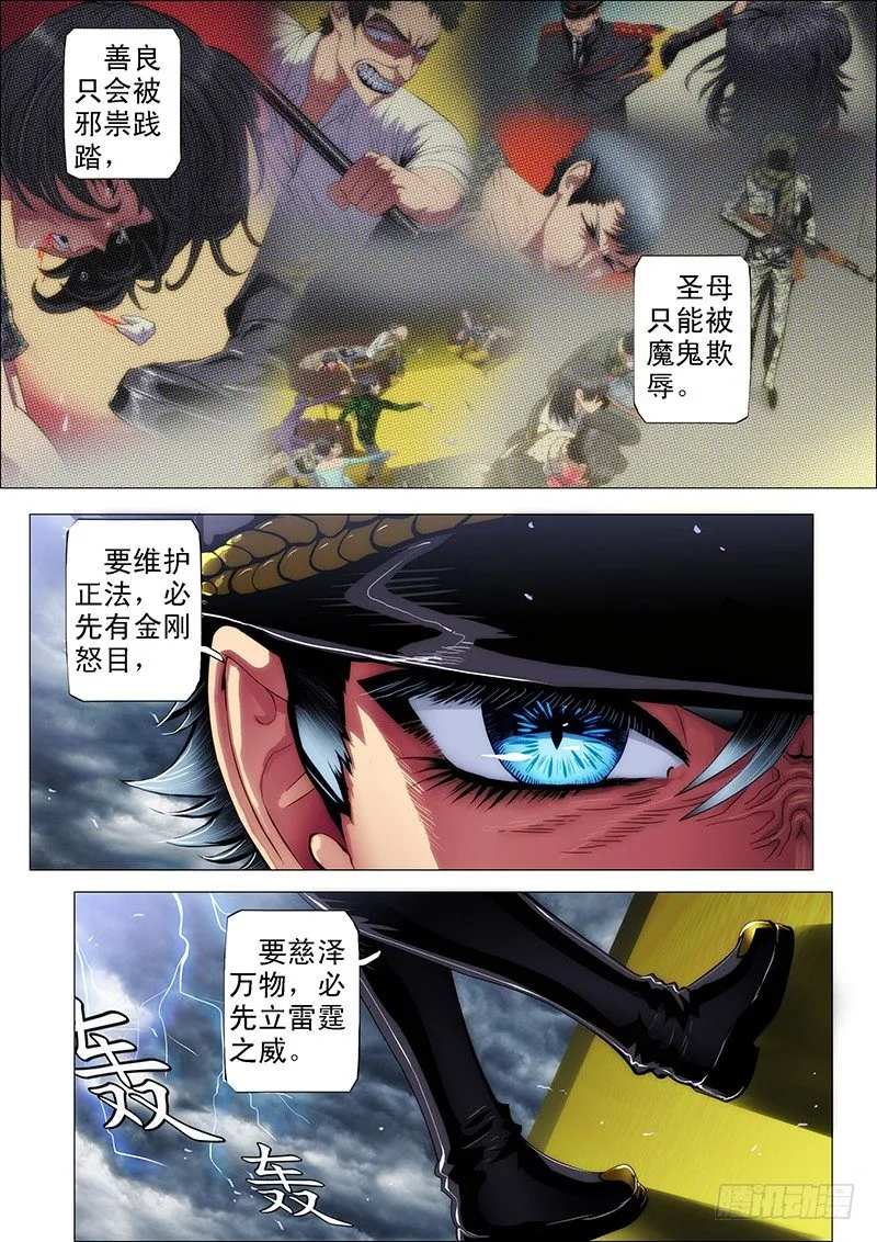 57：换个地方 第7页