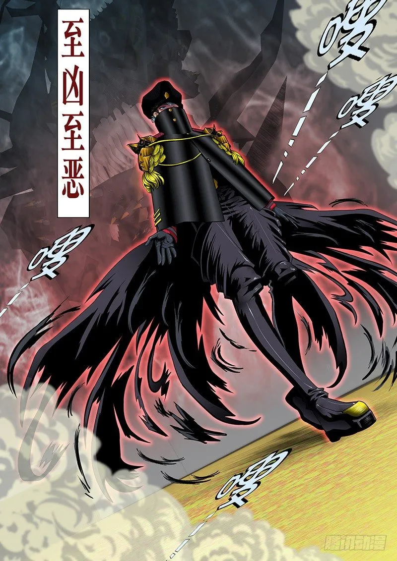 57：换个地方 第9页