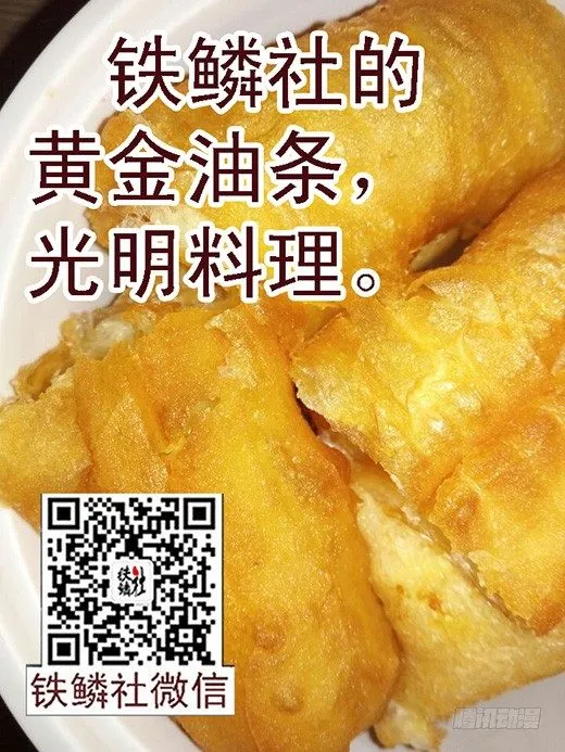 57：换个地方 第12页