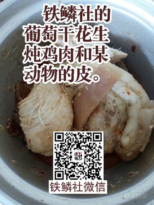 59：干爹哭吧不是罪 第10页