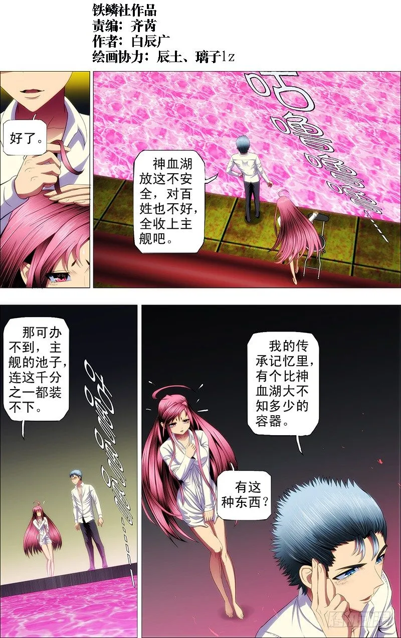 穷吊也能打赏 第1页