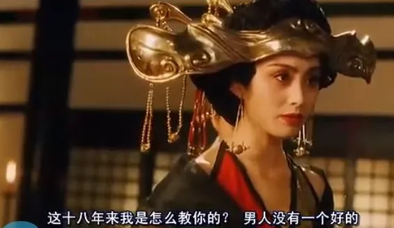 道号神仙教母 第10页