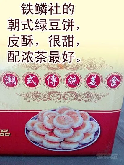 抱走神仙教母 第11页
