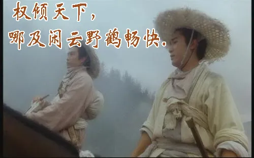 大姐你不怕干爹被人抢走？ 第12页