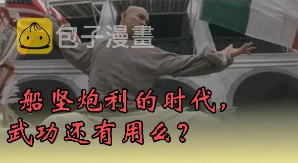 七皇子冒死怼龙王 第11页