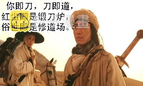 不见棺材不掉泪 第12页