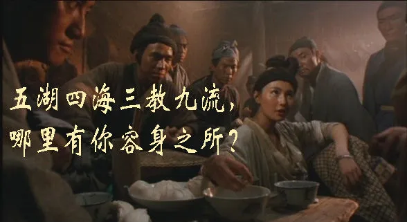 恶龙咬人 第11页