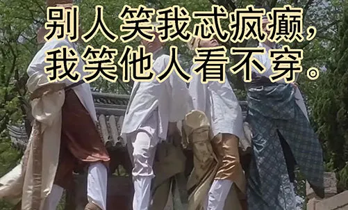 大姐暴怒 第11页