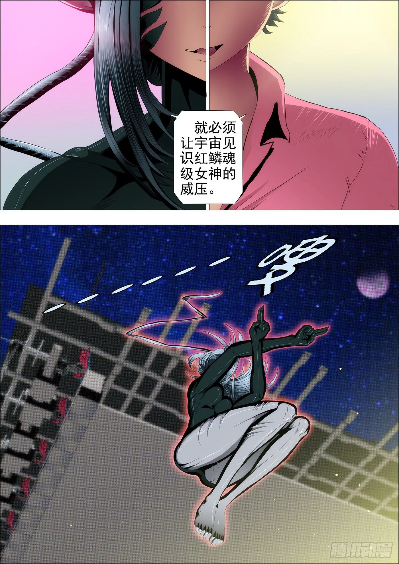 天空一声巨响 第5页