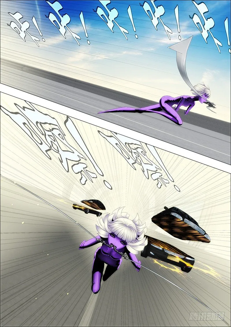 天空一声巨响 第7页