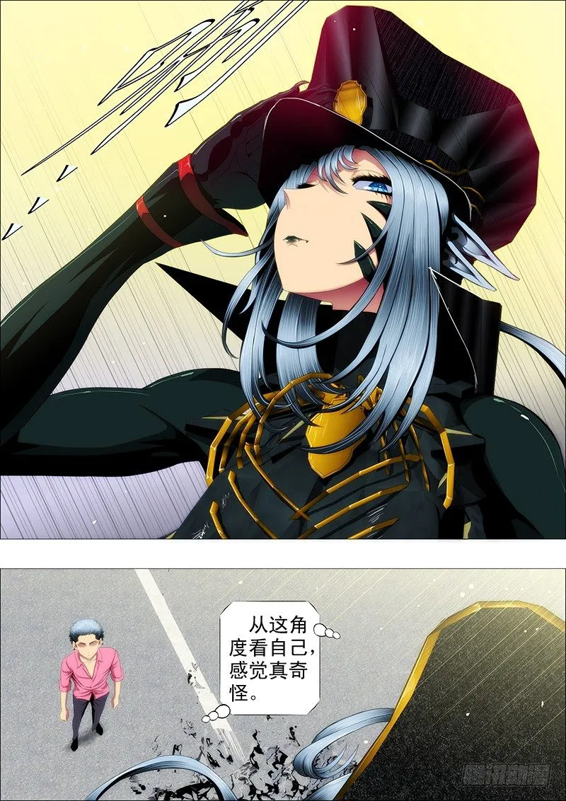 魂级女神闪亮登场 第6页