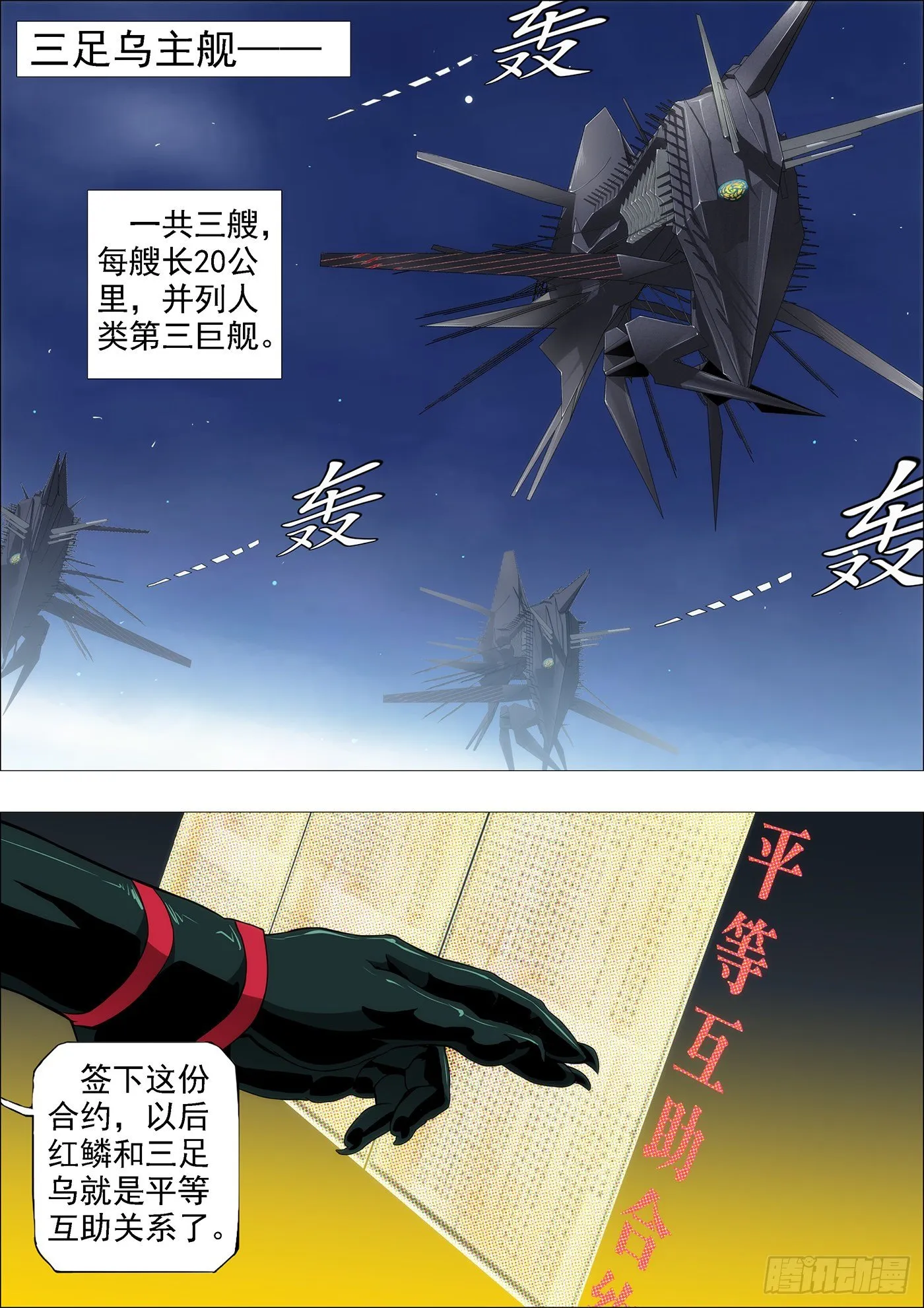 文艺女神定远 第7页
