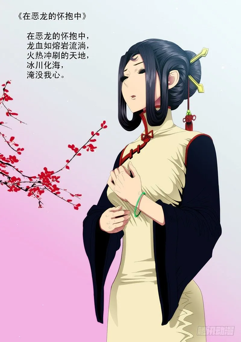 请让我当干妈 第1页