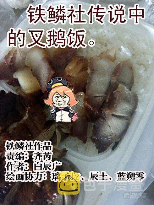 温柔的妹子不打人 第12页